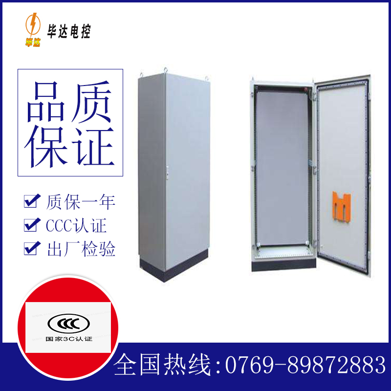 铁山港仿威图柜